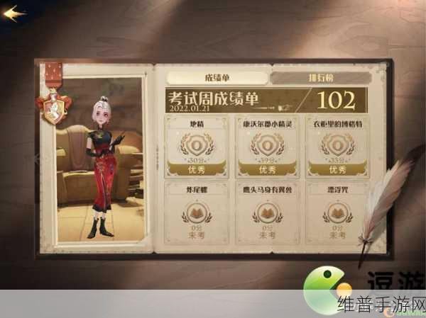 哈利波特魔法觉醒，衣柜里的博格特满星通关深度攻略