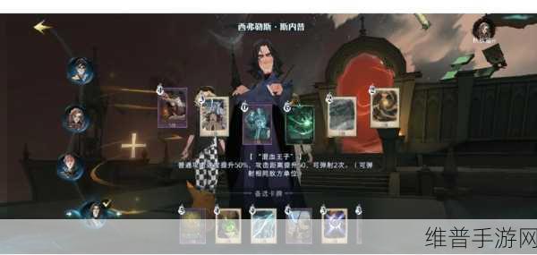 哈利波特魔法觉醒，衣柜里的博格特满星通关深度攻略