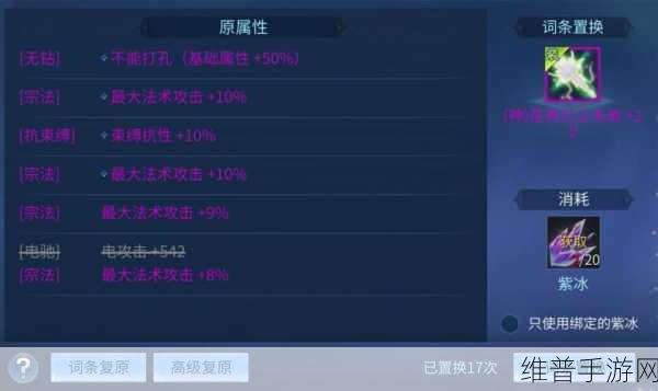 倩女幽魂手游攻略,修为不够100如何转服全面解析