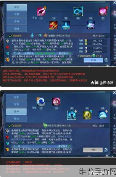 倩女幽魂手游攻略,修为不够100如何转服全面解析