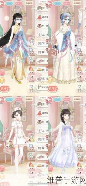 奇迹暖暖手游攻略，如何分享你的精美服饰给好友