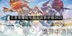 同星智能荣耀加冕，2024嘉定区创新发展50强背后的手游攻略数据探索