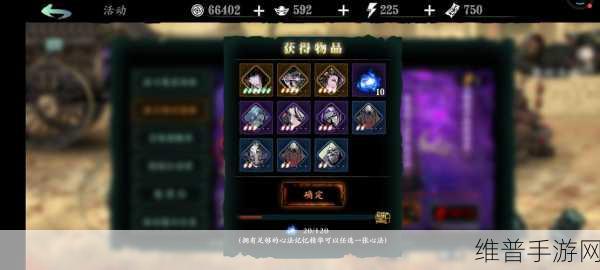 影之刃3穿梭者寻觅与穿梭者心法深度攻略