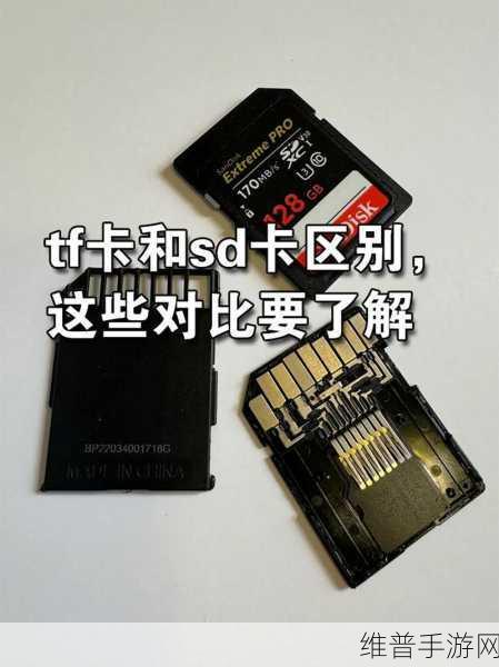 mmc卡与microSD卡性能对比，手游存储解决方案的深度剖析