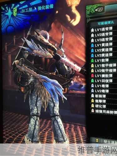 怪物猎人世界,解锁高级武器的终极秘密指南