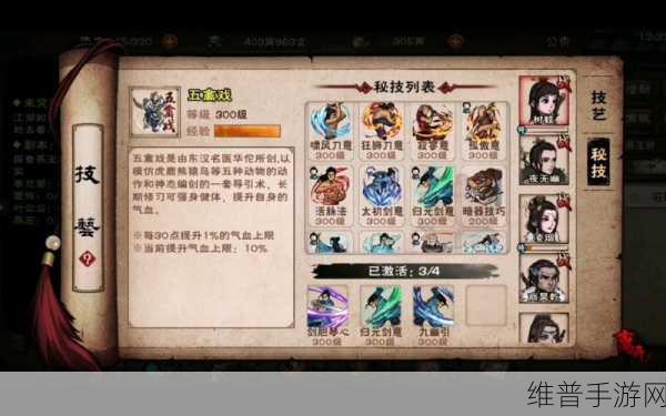 烟雨江湖西子君剑获取攻略与线索词深度分析
