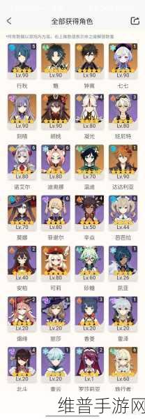 原神零氪玩家一个月能攒多少抽？全面解析与攻略