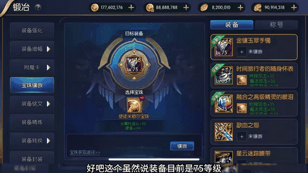 阿拉德之怒男漫游加点全攻略,打造极致输出漫游者