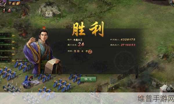 攻城掠地手游深度攻略,解锁木鹿大王的全面策略