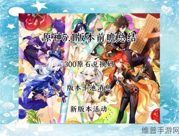 OnexPlayer壹号掌机畅玩原神,帧率与体验的深度解析