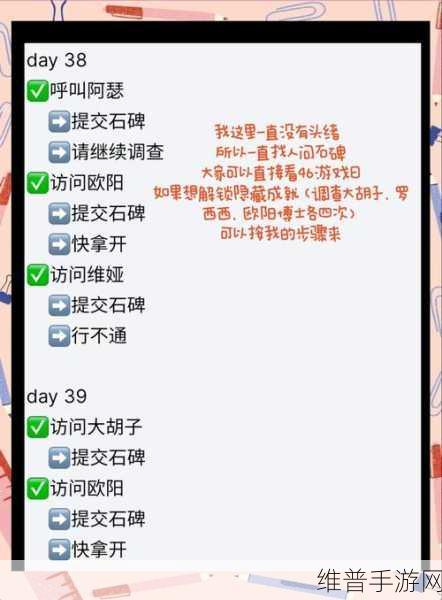 奇点时代新海漫步问题选择全攻略，解锁隐藏剧情与奖励