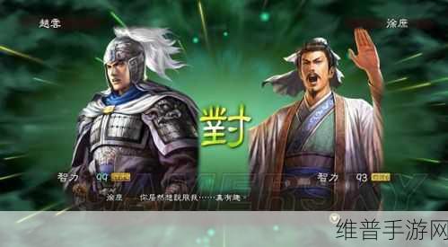 三国志13站岗bug偷城方法深度解析与实战攻略