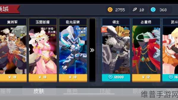元气骑士试炼之地无尽征途通关全攻略