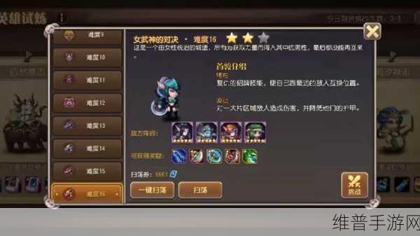 刀塔传奇冰魂阵容深度分析与策略推荐