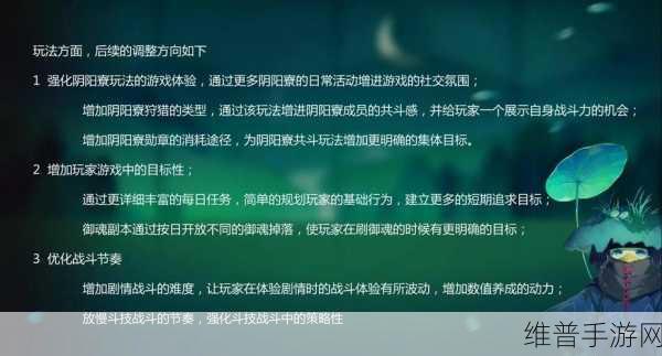 阴阳师手游战斗胜利经验奖励深度解析
