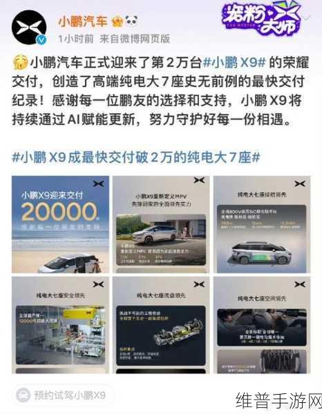 跨界观察，小鹏转投油箱怀抱，中国纯电市场蔚来成独苗？手游公司如何借势布局