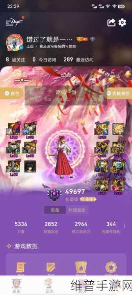 DNF9周年庆站街全攻略，解锁稀有奖励的必备指南