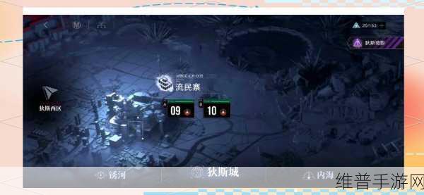 无期迷途第十章主线10-4深度通关流程攻略
