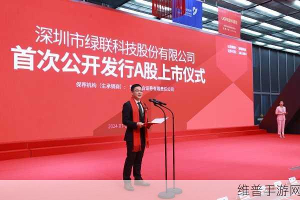 绿联科技创业板之旅，市值突破170亿，手游攻略数据新视角