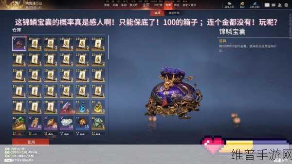 永劫无间手游风云宝箱全揭秘，珍稀物品一网打尽