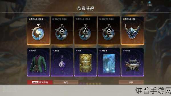 永劫无间手游风云宝箱全揭秘，珍稀物品一网打尽
