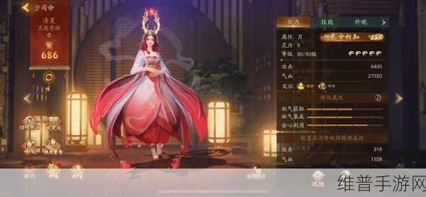神都夜行录少司命妖灵获取全攻略