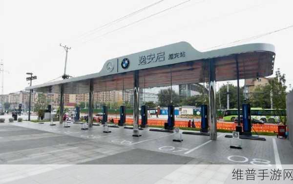 奔驰宝马跨界联手,逸安启超充站正式运营为手游玩家续航添彩