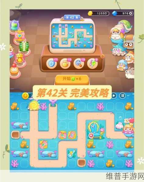 保卫萝卜4头等大事第3关通关全攻略,掌握轻松过关的精髓