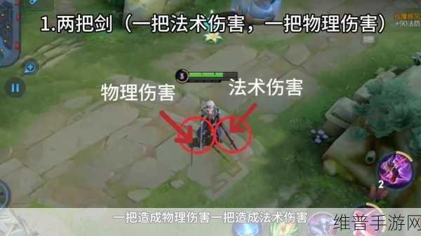 王者荣耀亚连连招深度解析与实战攻略