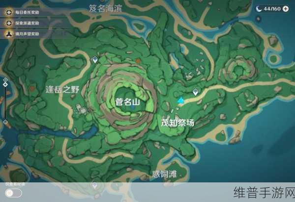 原神尘歌壶图纸购买指南,解锁家具摆设图纸的全方位攻略