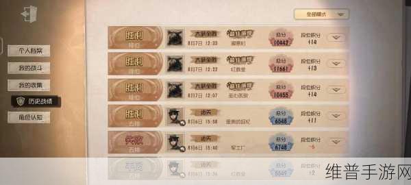 第五人格求生者制胜攻略,掌握技巧,提升胜率
