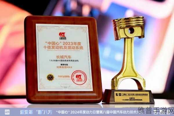 长城Hi4性能版荣耀加冕,中国心十佳混动大奖背后的强悍实力,手游攻略新视角解读