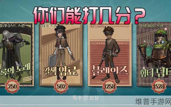 第五人格第三十二赛季推理之径特殊格奖励内容全揭秘,解锁牛仔新装扮与独特道具