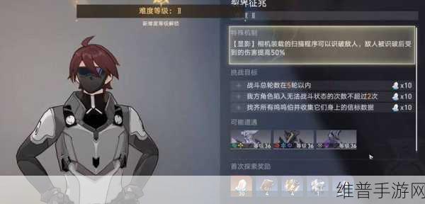崩坏星穹铁道裂界征兆任务攻略，呜呜伯收集位置全解析