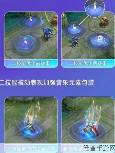 王者荣耀闪耀音符深度攻略，内测版玩法全揭秘