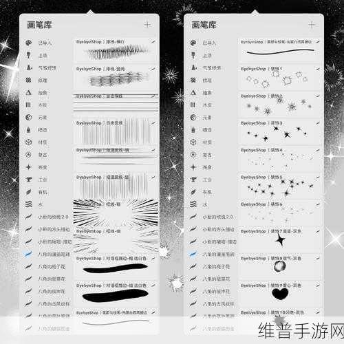 Procreate绘画笔刷导入全攻略，解锁手游创作新境界