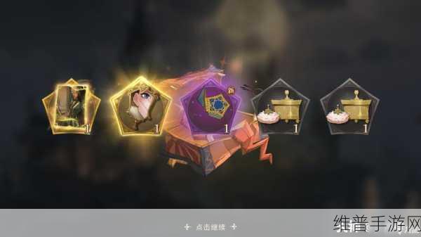 哈利波特魔法觉醒，深度解析巧克力蛙糖果娱乐赛玩法攻略