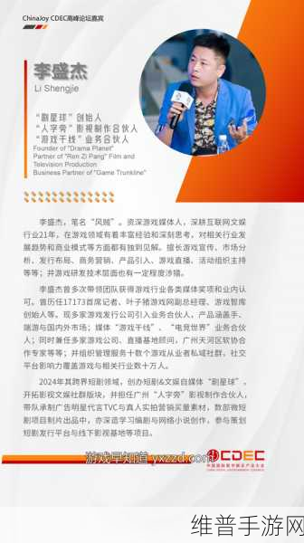Remerge闪耀2024 ChinaJoy BTOB商务洽谈馆，手游营销新纪元