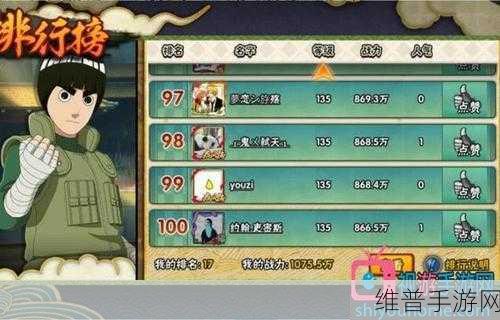 不良人2手游等级快速提升全攻略，等级提升技巧与心得分享