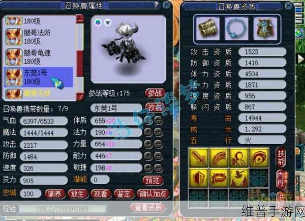 梦幻西游无双版大唐宝石搭配全攻略