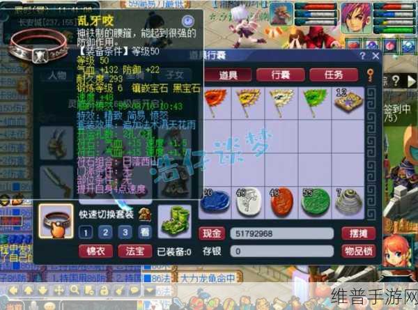 梦幻西游无双版大唐宝石搭配全攻略