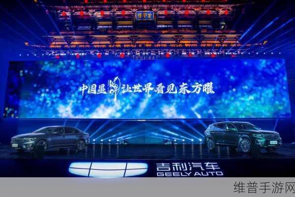 文旅中国探索计划第二季璀璨启航，双旗舰手游西安惊艳发布全攻略
