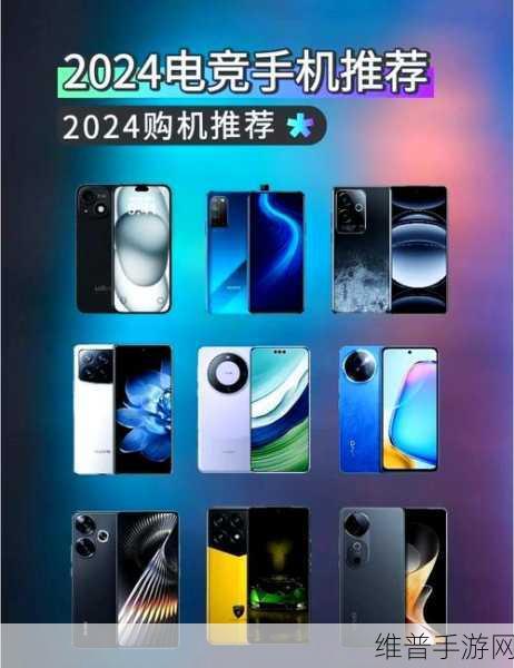 惠伦晶体闪耀ELECTRONICA CHINA 2024，手游界的新纪元技术革新