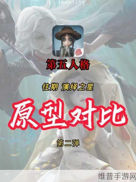 第五人格B服与官服差异及对游戏资源管理的影响深度解析