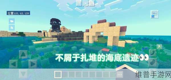 我的世界探险指南，揭秘沙漠神殿的寻觅之旅