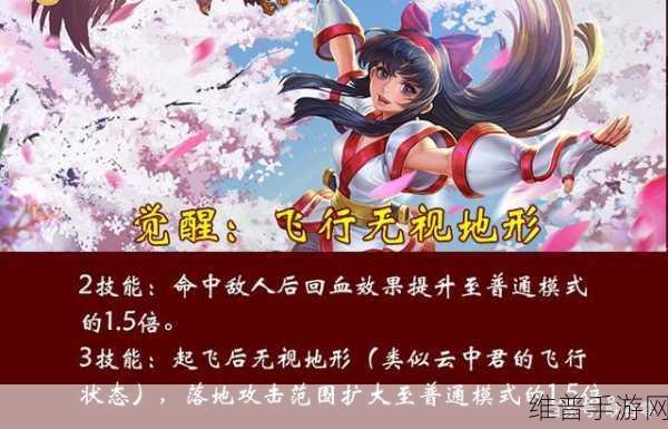 王者荣耀觉醒模式全面解析，时间限制与玩法攻略
