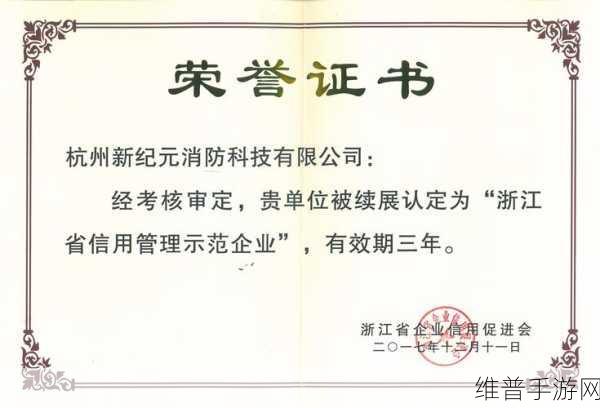 海格恒通大捷，超1亿元通信设备订货合同助力手游新纪元