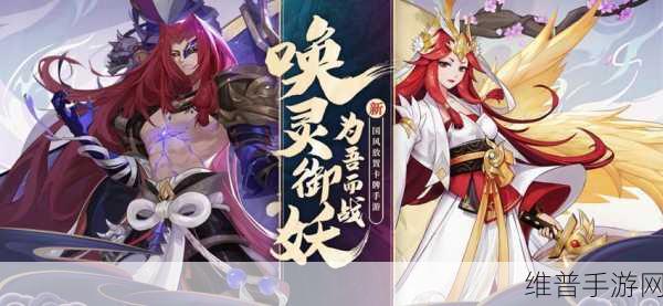 天境传说深度解析，风后值得培养吗？全面风后玩法介绍