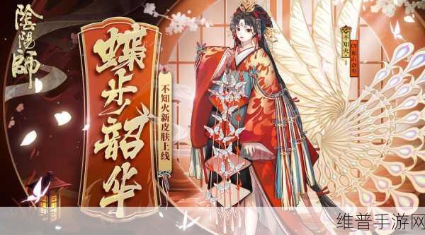 阴阳师手游深度攻略，解锁不知火的顶级阵容搭配