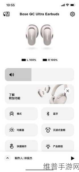 Bose新款消噪耳塞上手体验，1299元也能实现专业级降噪？手游玩家的新宠